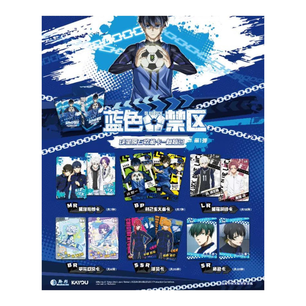 [Retour en stock] Kayou 110 - Boîte de 18 Boosters - Blue Lock Vol.2 [CN]