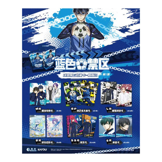 [Retour en stock] Kayou 110 - Boîte de 18 Boosters - Blue Lock Vol.2 [CN]