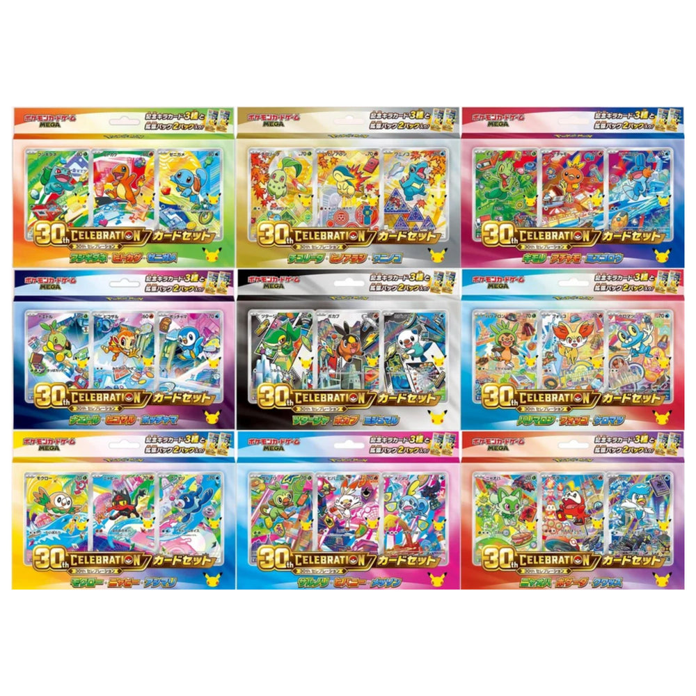 [PRECOMMANDE]  Pokémon [Japonais] - MEGA PACK 9 Coffrets First Partners – Pokémon 30th Celebration