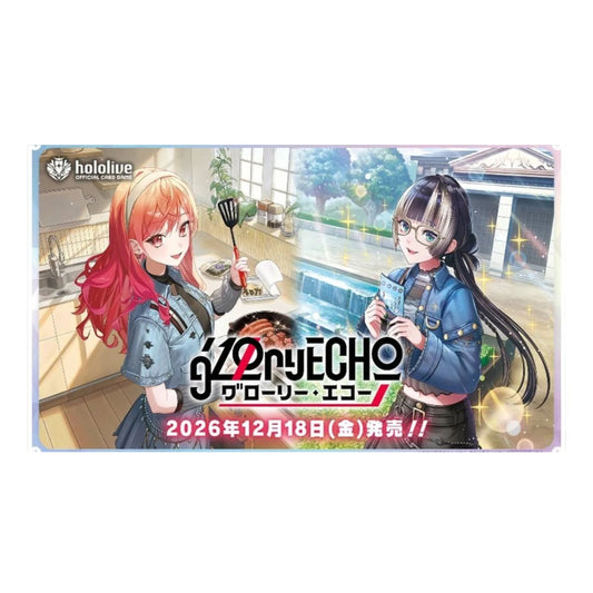 [PRECOMMANDE] hololive Official Card Game - Boîte de 12 Boosters - hOCG hBP09e Volume Vortex-MASTERSET
