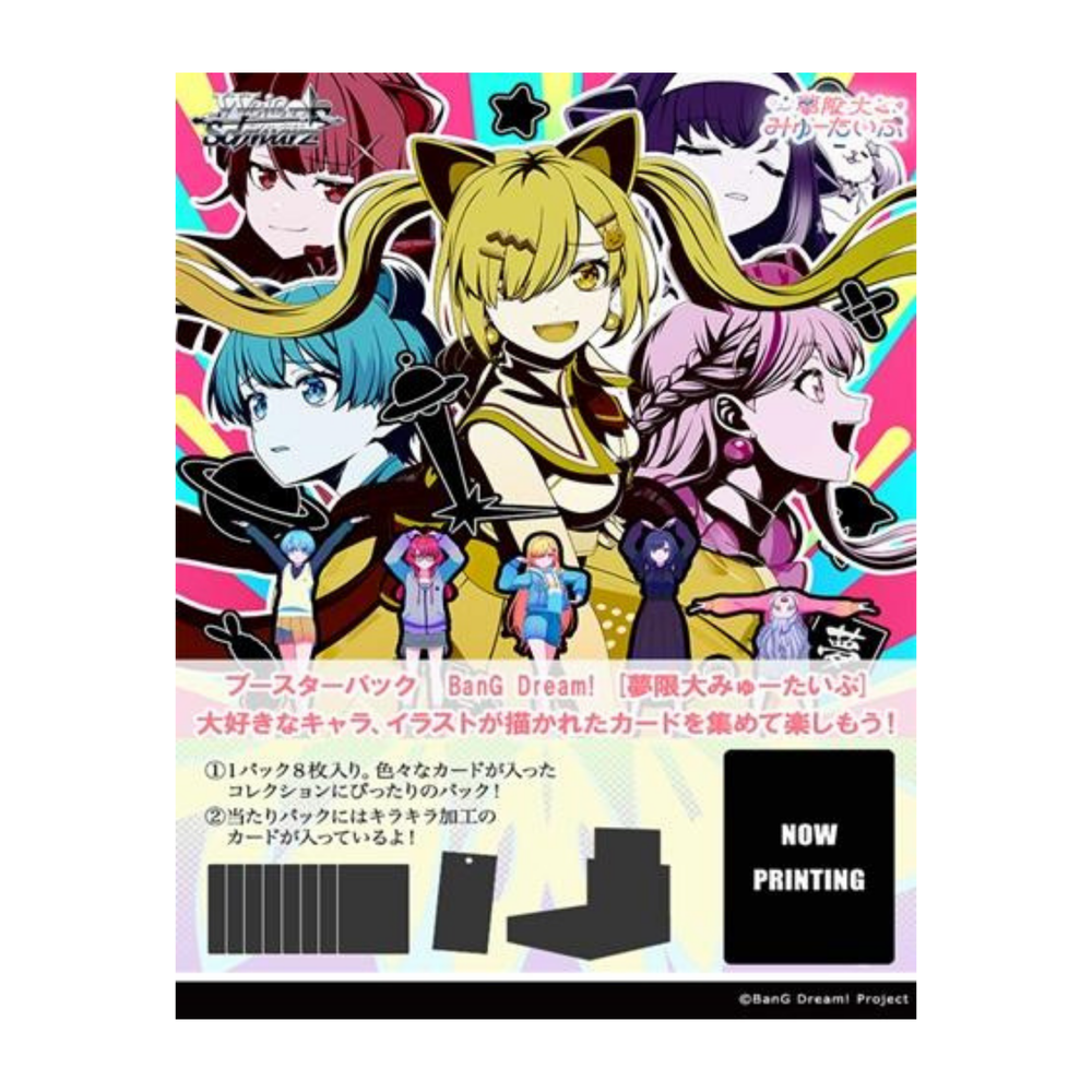 [PRECOMMANDE] Weiss Schwarz - Boîte de 10 Boosters - BanG Dream! Mugendai Mewtype [JAP]