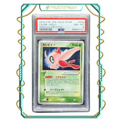 2006 PM. JPN. GOLD STAR #004 CELEBI HOLO [PSA 8]