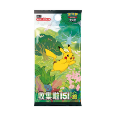 Boosters en LOOSE [Chinois] - 151C Collect 151 Journey