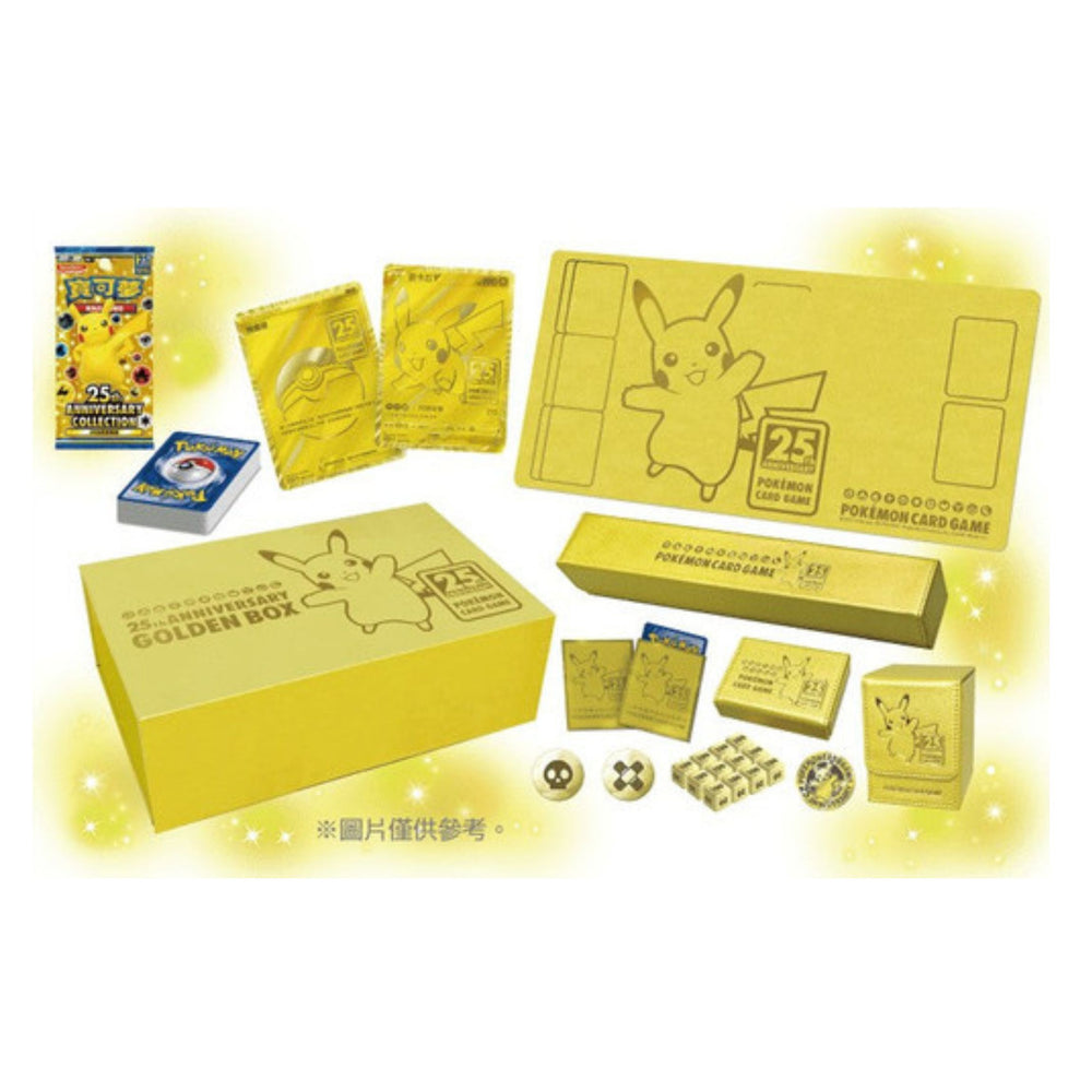 Pokémon [Chinois] - 25th Anniversary Golden Box