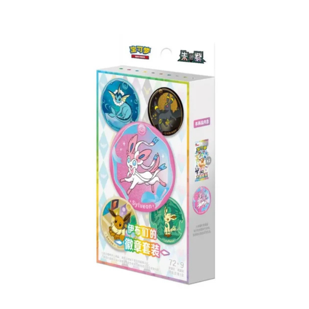 Pokémon [CN] - Coffret Pokémon Pin Mystère – Terastal Grand Gathering CSV9.5C