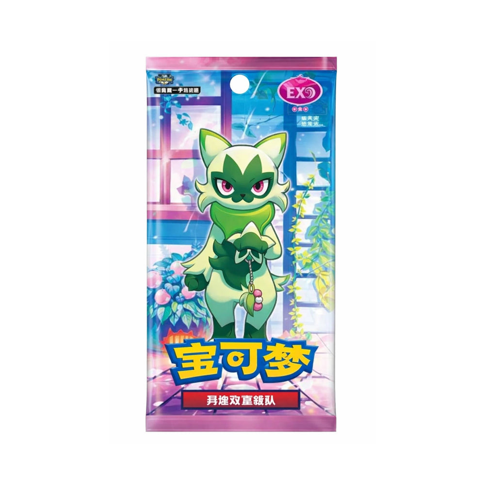 Boosters en LOOSE [Chinois] - Gem Pack Vol.5