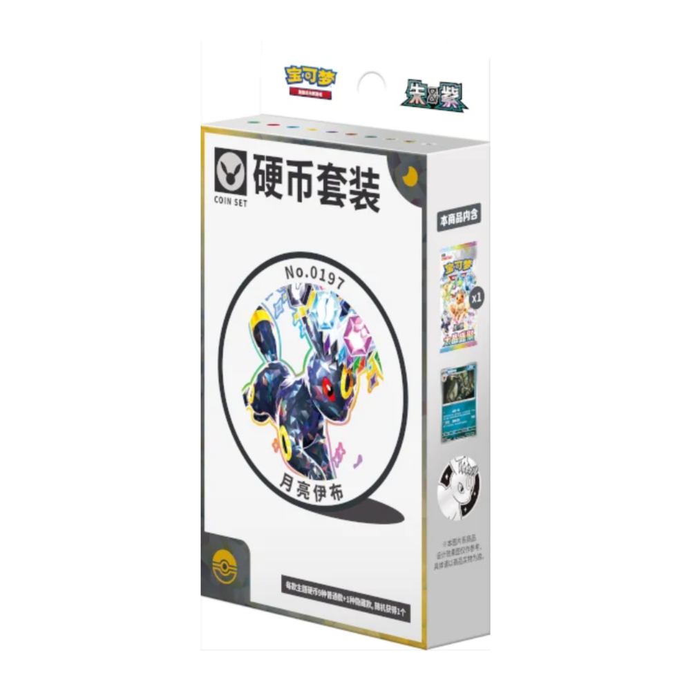 Pokémon [CN] Terastal Gathering CSV9.5C Coin Set Simplified Chinese Noctalie