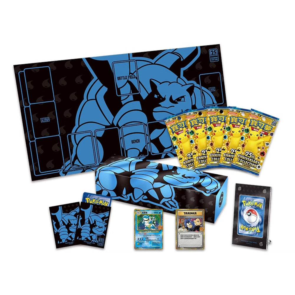 Pokémon [Chinois] - 25th Anniversary Premium Collection Box – Tortank