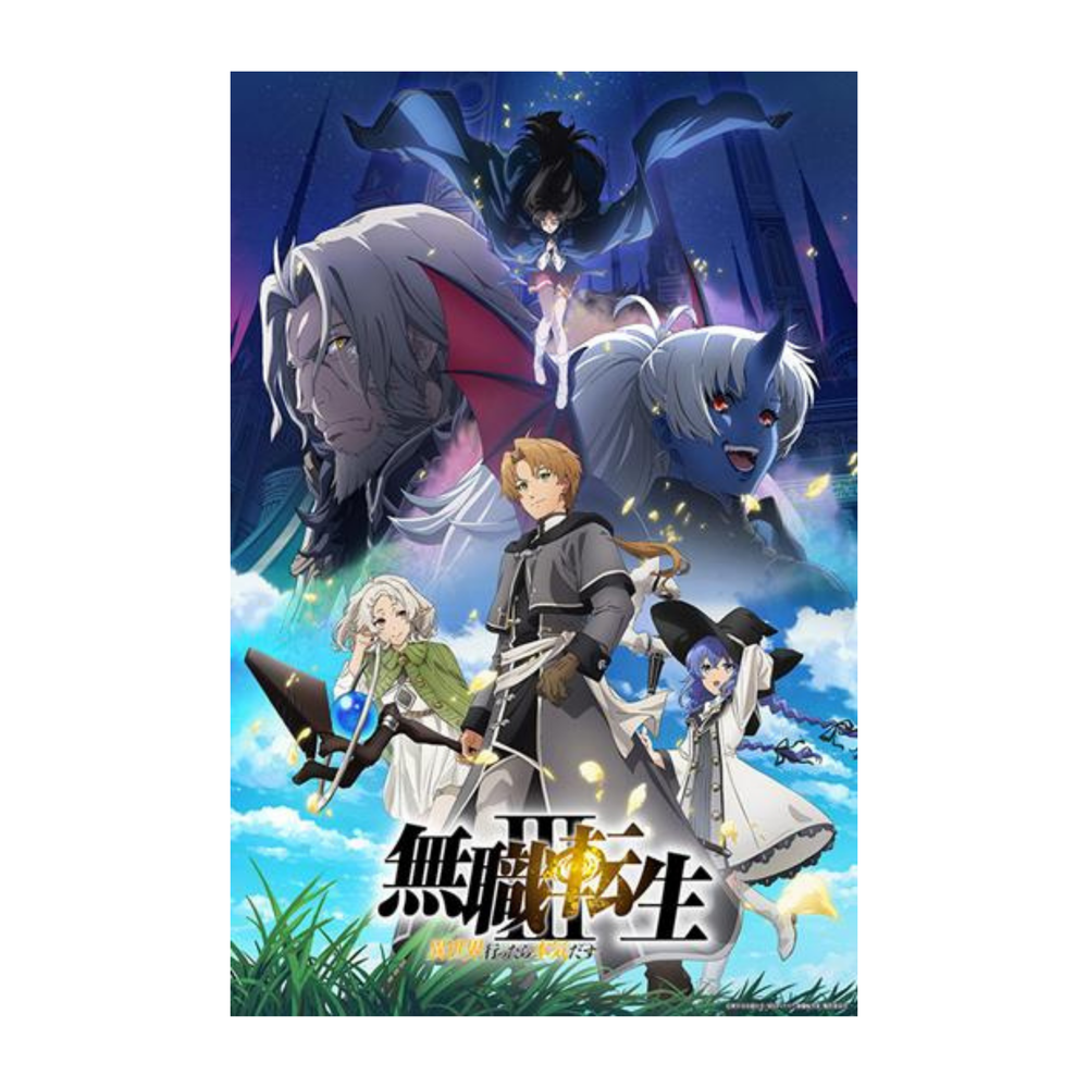 [PRECOMMANDE] Bushiroad TCC - Boîte de 20 Boosters - Mushoku Tensei: Jobless Reincarnation Season 3 [JAP]