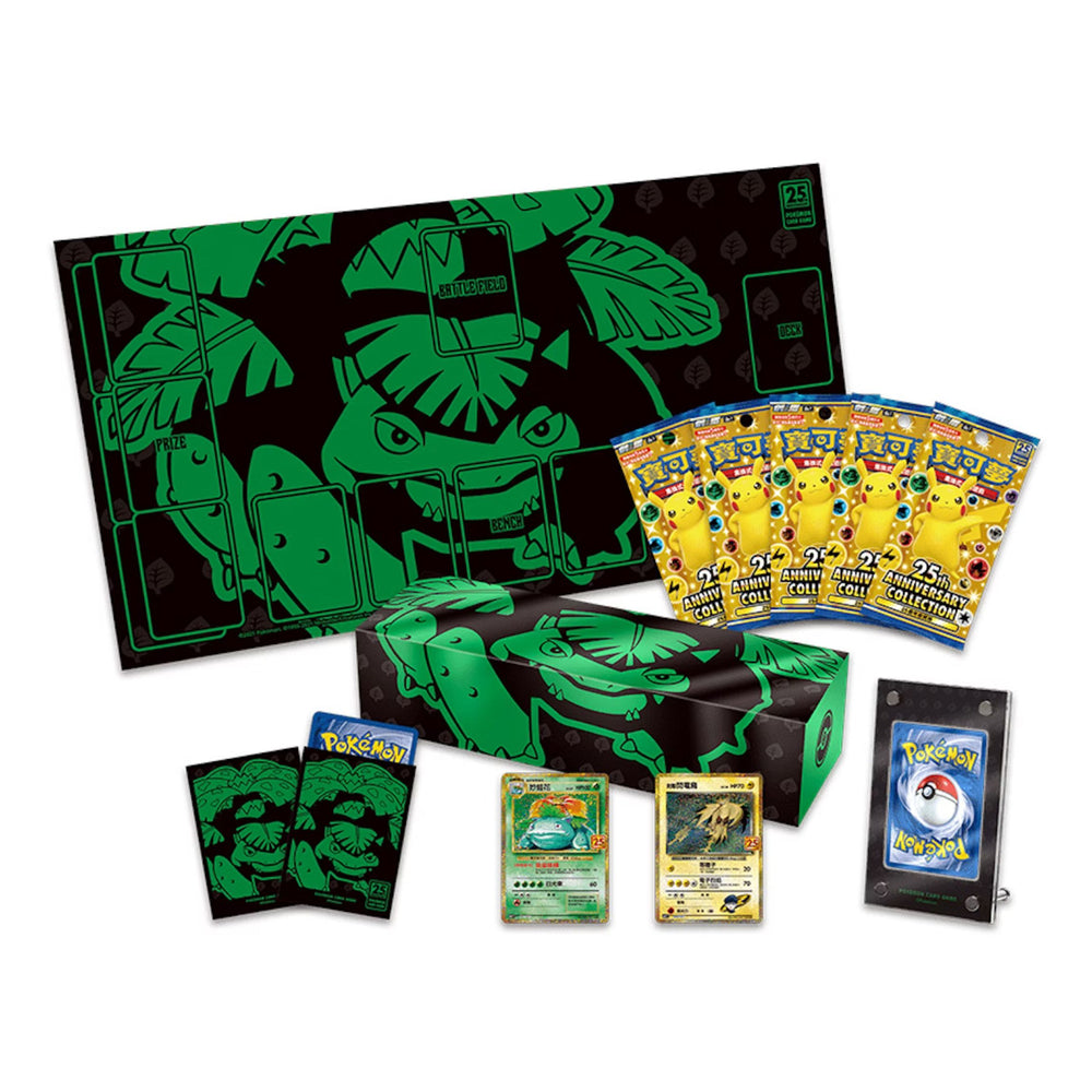 Pokémon [Chinois] - 25th Anniversary Premium Collection Box – Florizarre