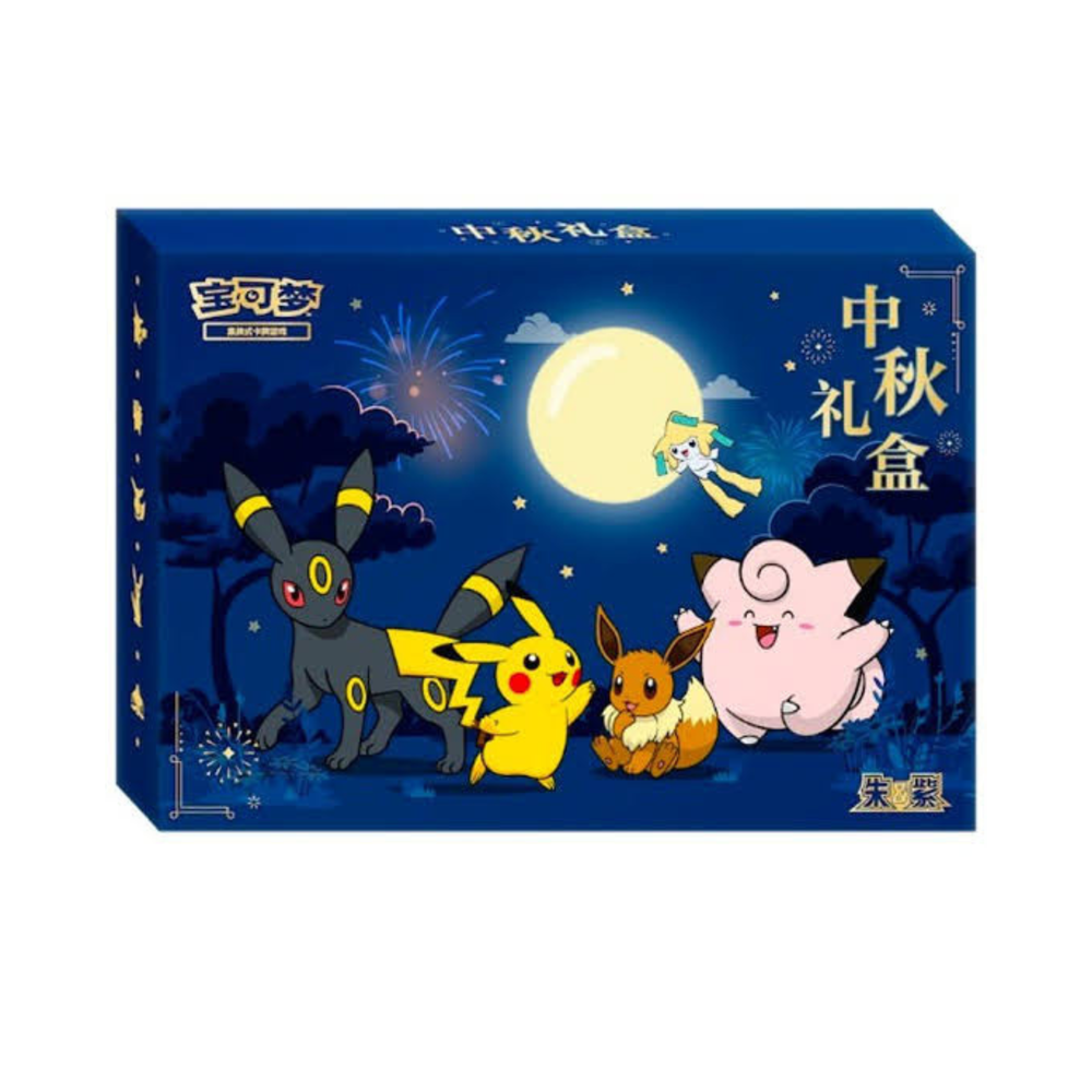 [EXPEDITION] Pokémon [CN] 2026 Mid-Autumn Festival Gift Box