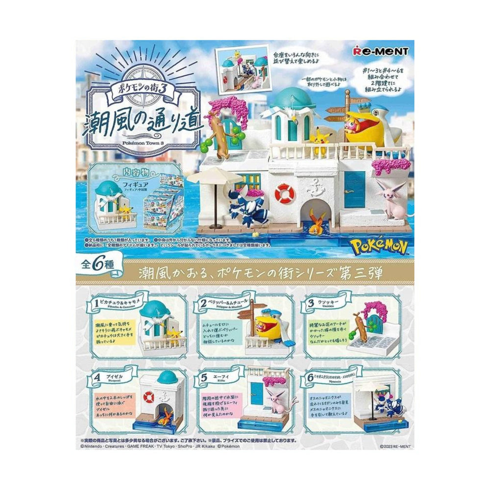 Re-Ment - Lot de 6 boîtes mystères - Pokemon Town 3 Sea Breeze