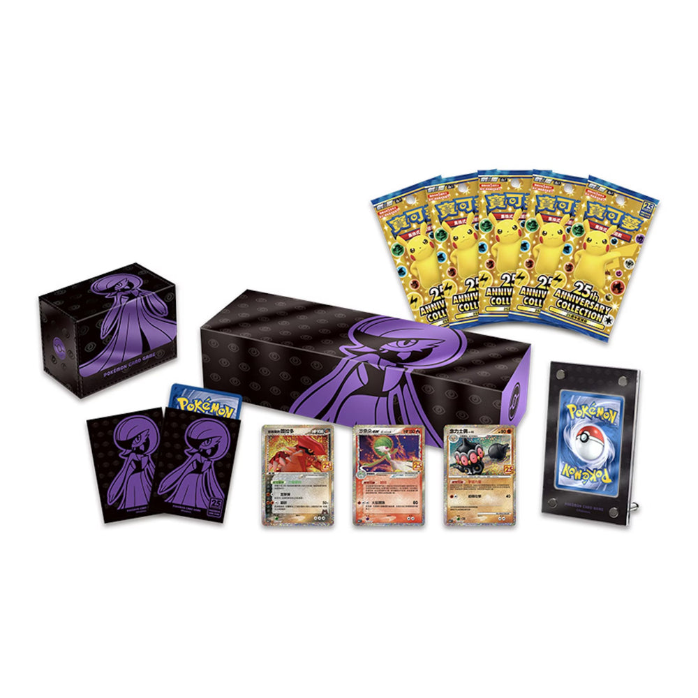 Pokémon [Chinois] - 25th Anniversary Premium Collection Box – Gardevoir