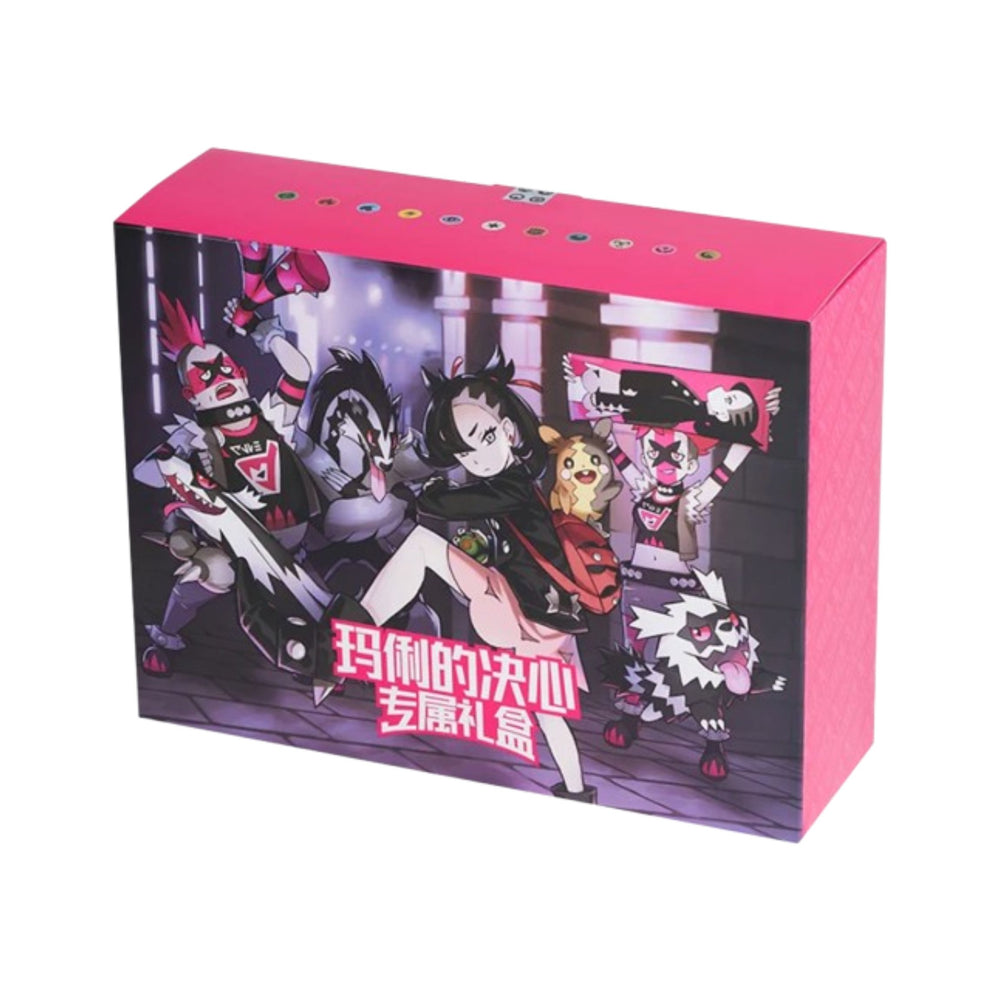 Pokémon [Chinois] - Coffret Rosemary Determination Gift Box