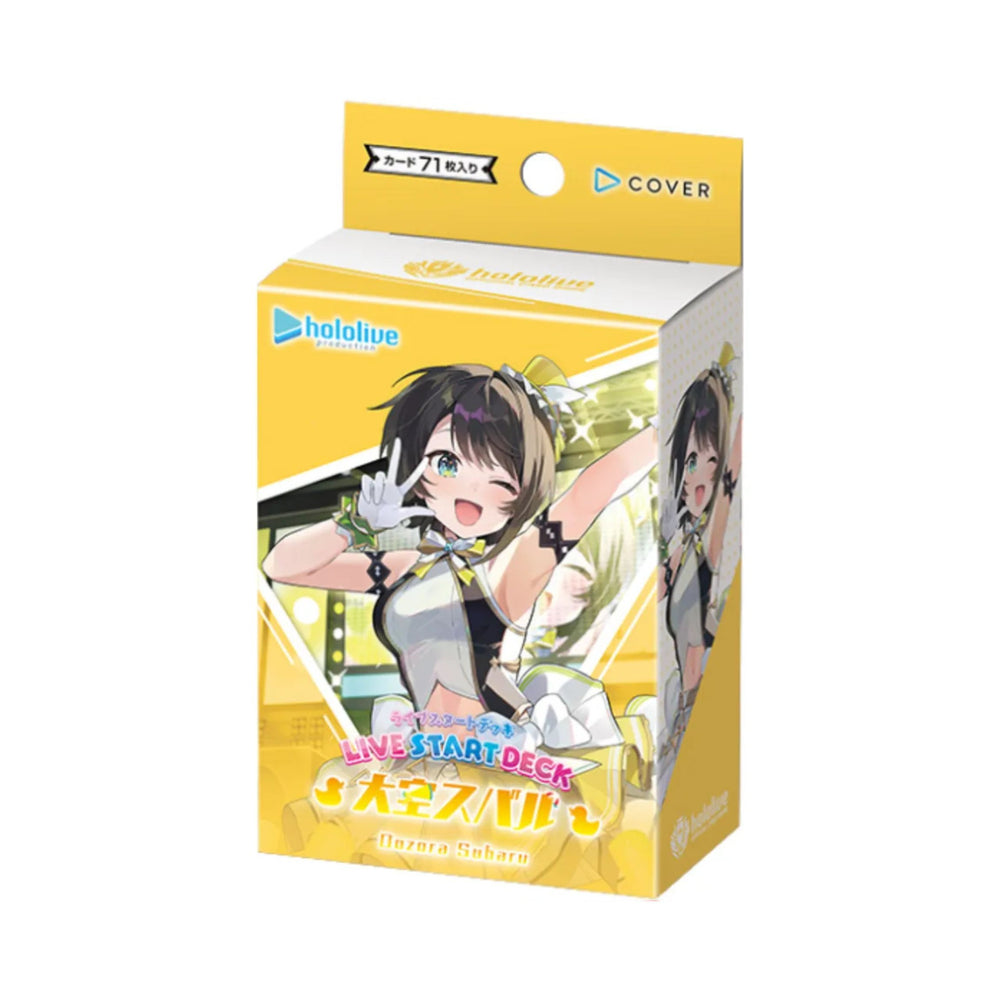 [PRECOMMANDE] hololive Official Card Game - Live Start Deck - hSD19e Oozora Subaru [EN]