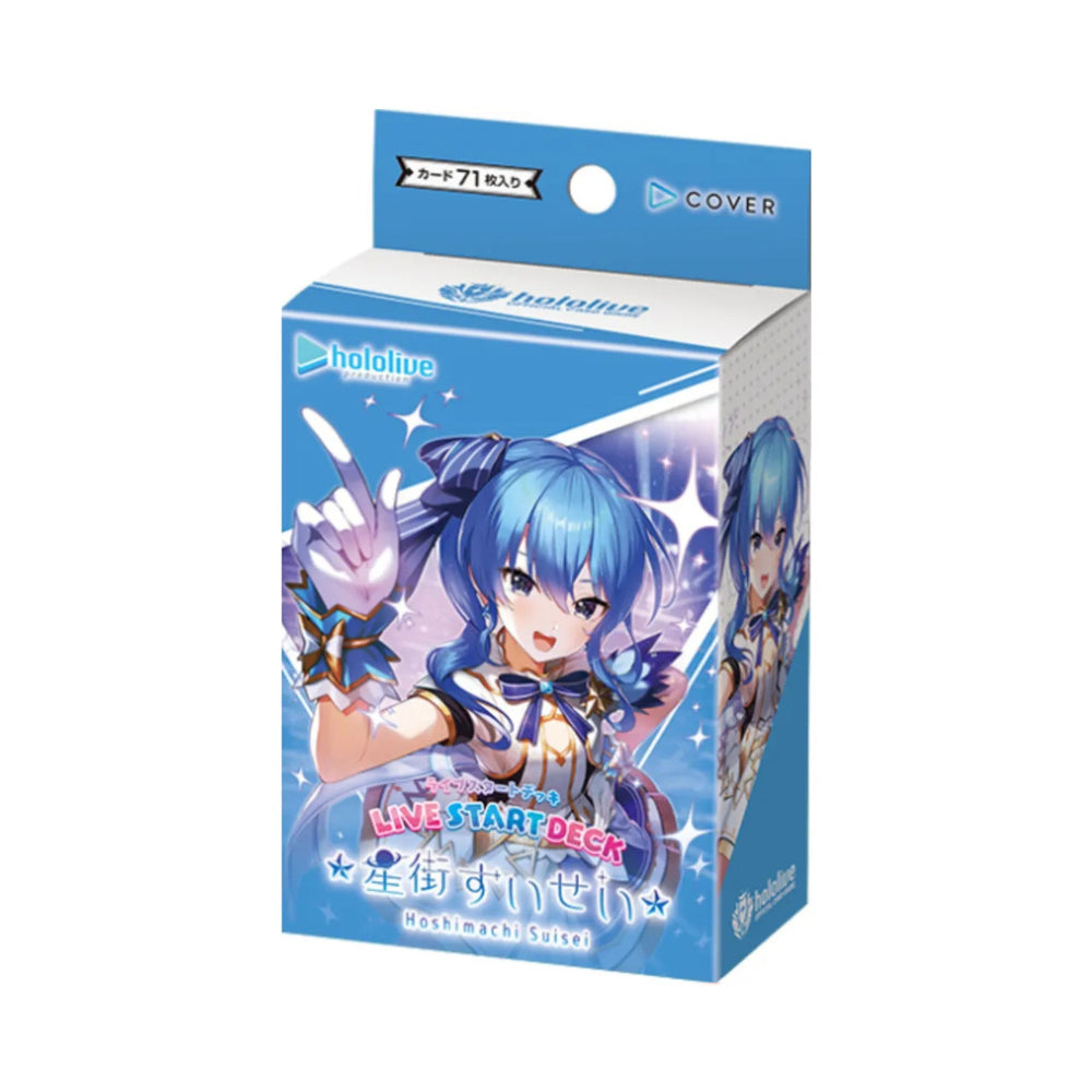 [PRECOMMANDE] hololive Official Card Game - Live Start Deck - hSD17e Hoshimachi Suisei [EN]
