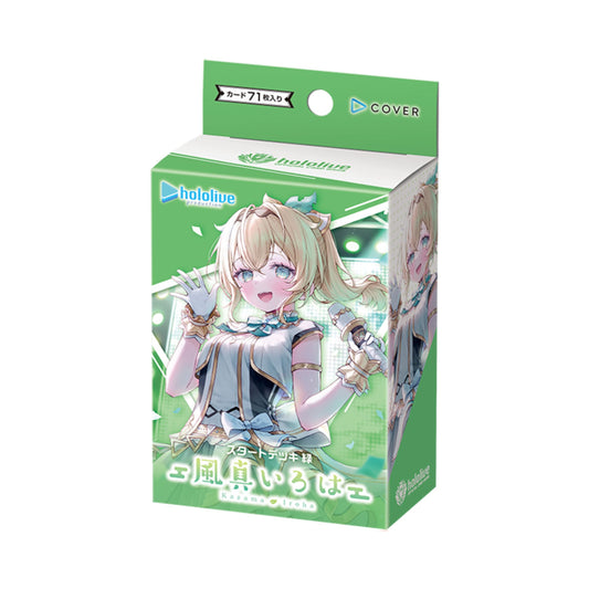 [PRECOMMANDE] hololive Official Card Game - Start Deck - hSD06e Green : Kazama Iroha [EN]-MASTERSET