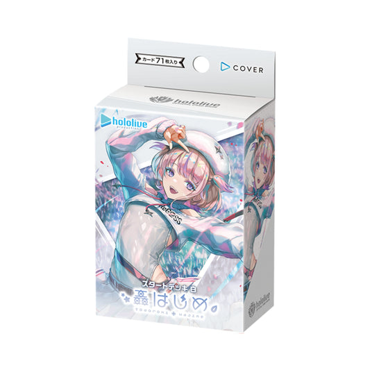 [PRECOMMANDE] hololive Official Card Game - Start Deck - hSD05e White : Todoroki Hajime [EN]-MASTERSET