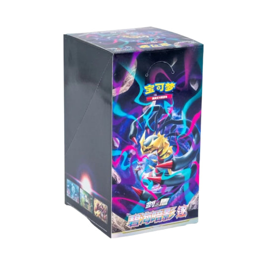 Pokémon [Chinois] - Display 24 boosters sous blisters - CS6bC Azure Shadow-MASTERSET