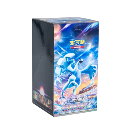 Pokémon [Chinois] - Display 24 boosters sous blisters - CS6aC Azure Shadow Roar-MASTERSET
