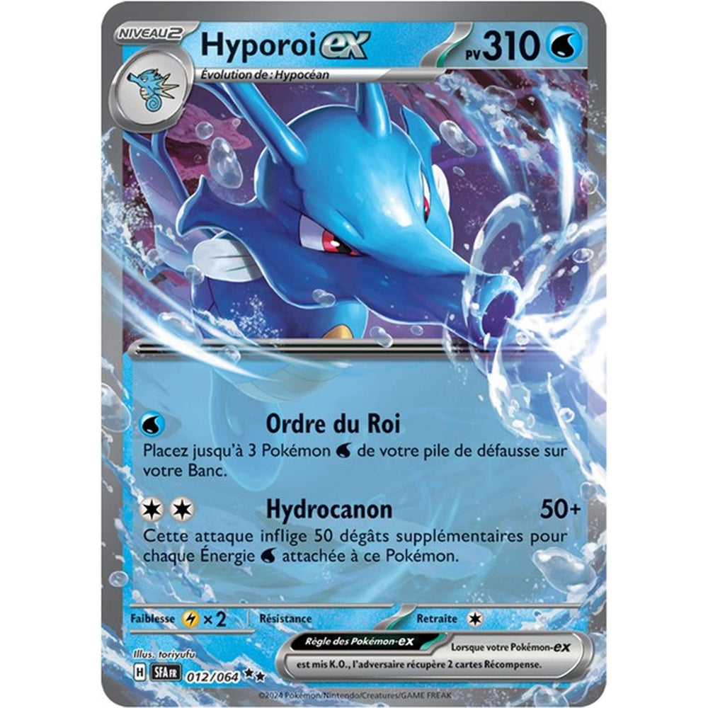 12/64 Hyporoi ex