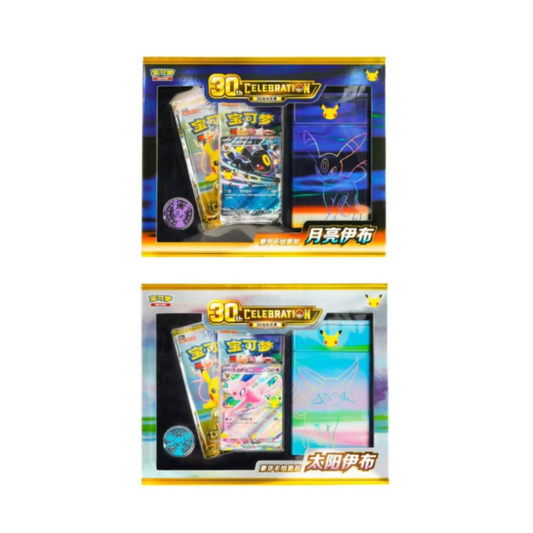 [EXPEDITION] Pokémon [CN] - 30th Anniversary Celebration Deluxe Card Set Introduction-MASTERSET