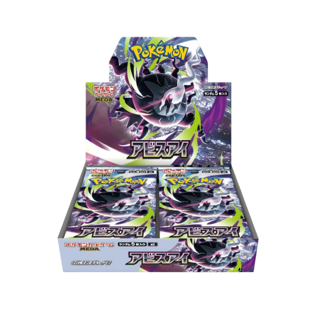 Pokémon [Japonais] - Boîte de 30 Boosters No Shrink - M5 Abyss Eye