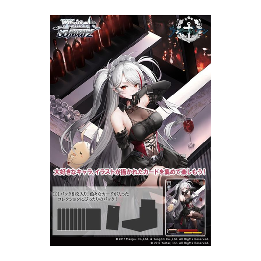[PRECOMMANDE] Weiss Schwarz [JAP] - Boîte de 10 Boosters - Azur Lane Vol.3-MASTERSET