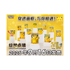 [EXPEDITION] Pokémon [CN] - Coffret Painted Dreams : 30th Anniversary Celebration-MASTERSET