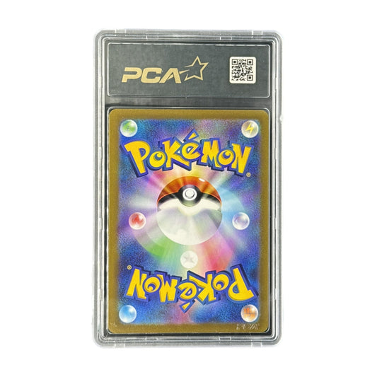 Arceus VSTAR JP VSTAR Universe 262/172 PCA 9.5 verso