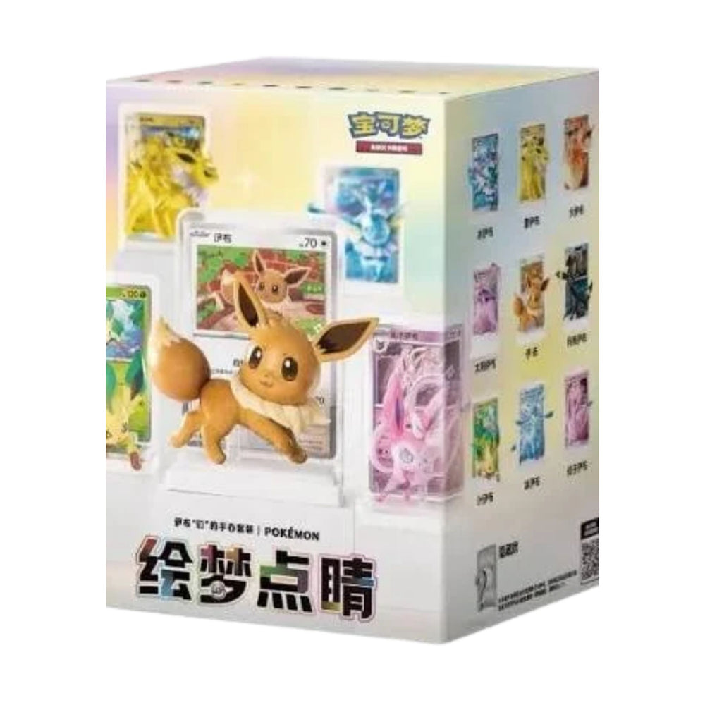 Pokémon [CN]  – Figurine Dream Drawing Vol. 3