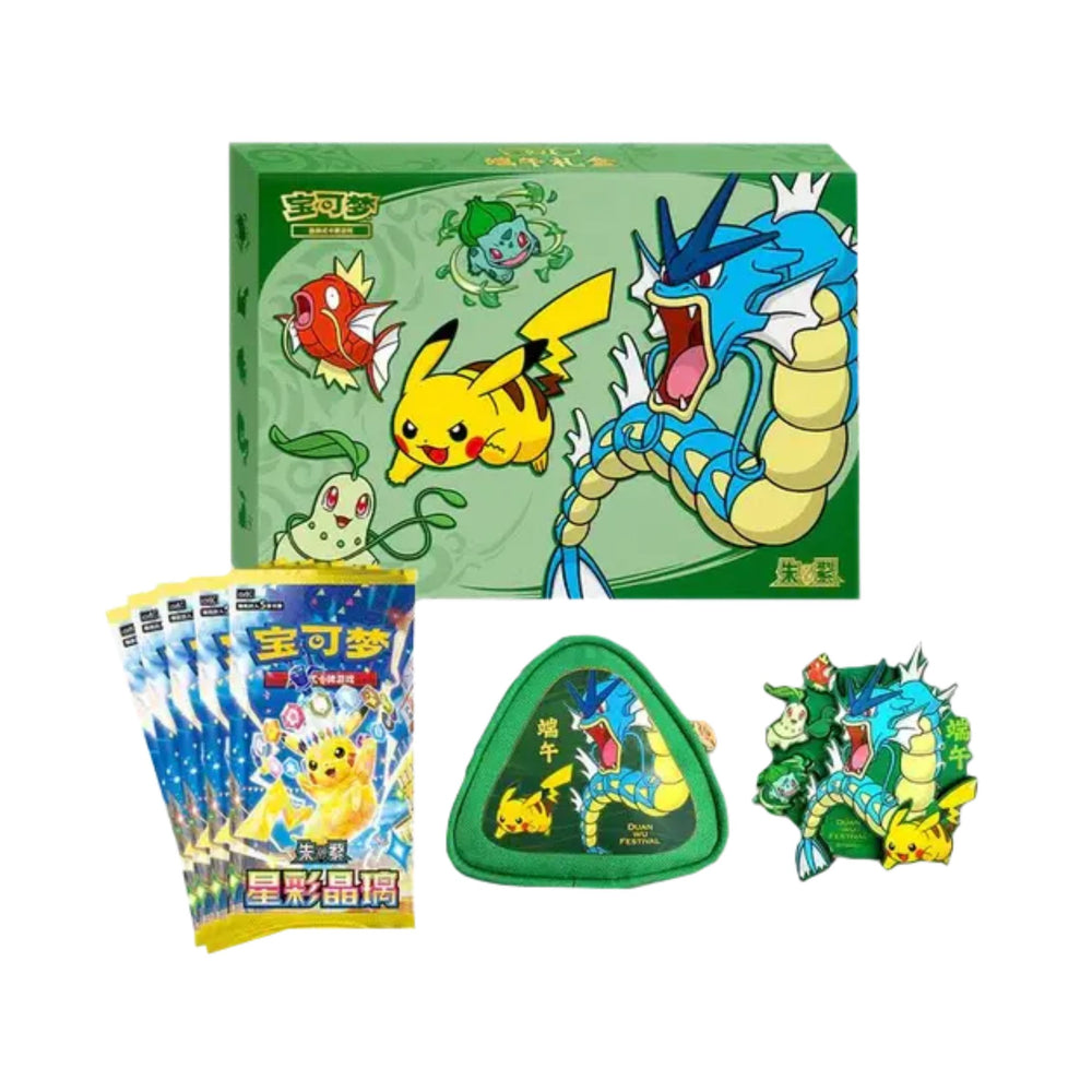 Pokémon [Chinois] - Coffret - Dragon Boat Festival Gift 2026