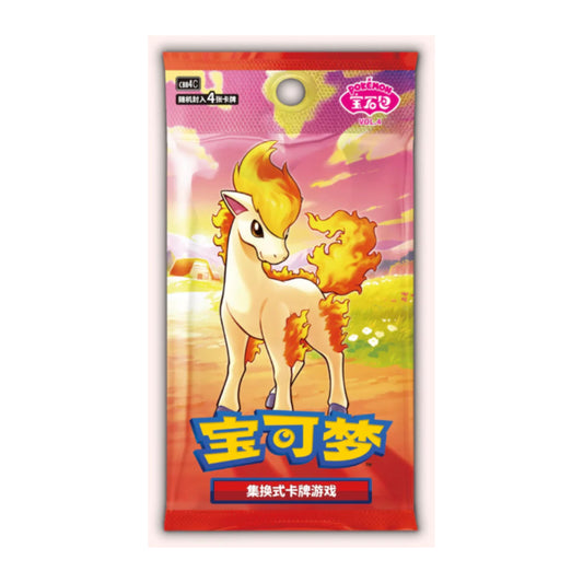 Boosters en LOOSE [Chinois] - Gem Pack Vol.4-MASTERSET