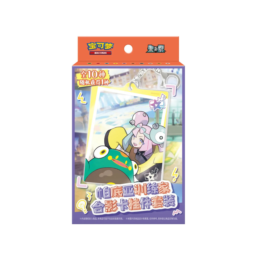 Pokémon [CN] – Coffret dresseurs de Paldea