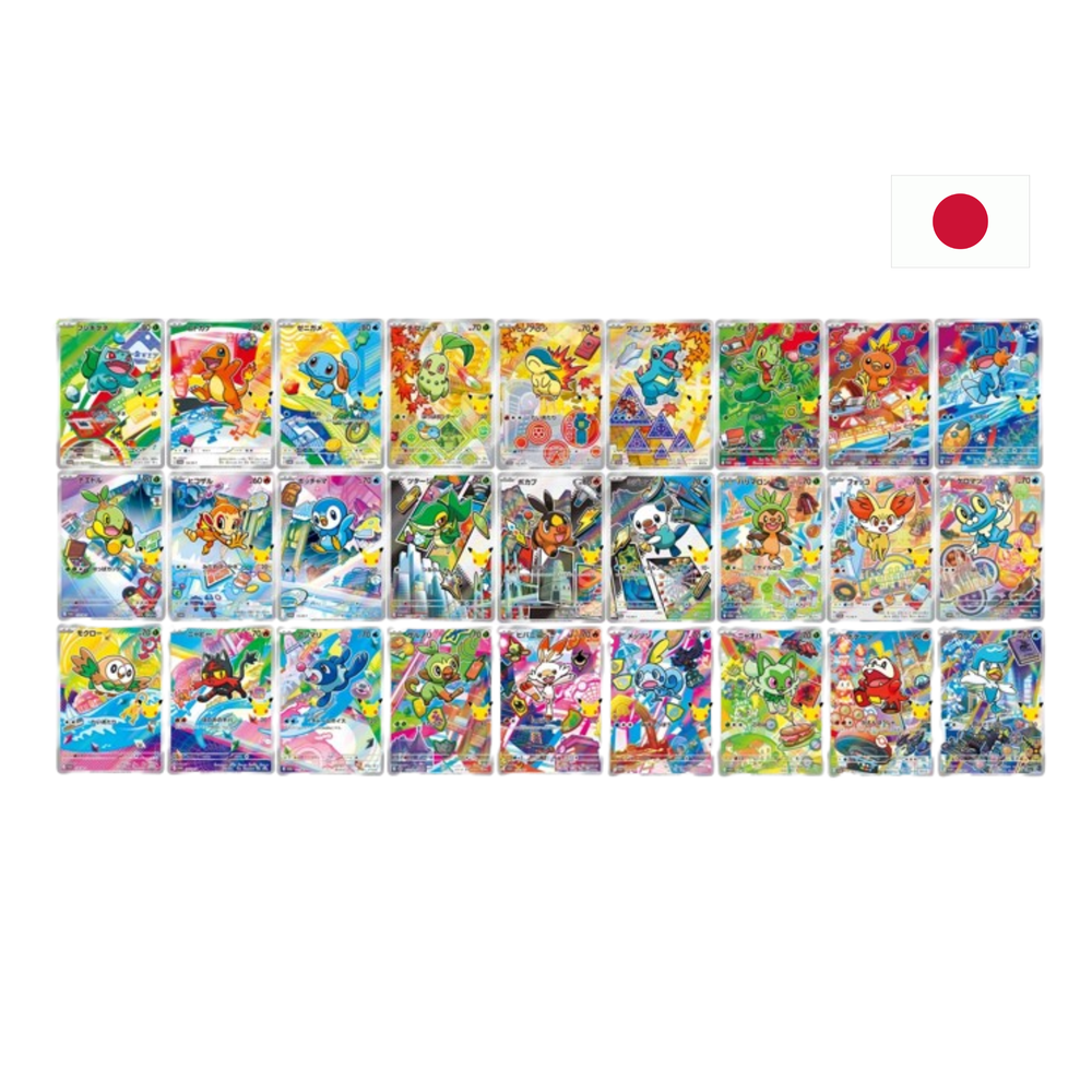 Pokémon [Japonais] - MEGA PACK 27 AR Coffrets First Partners – Pokémon 30th Celebration