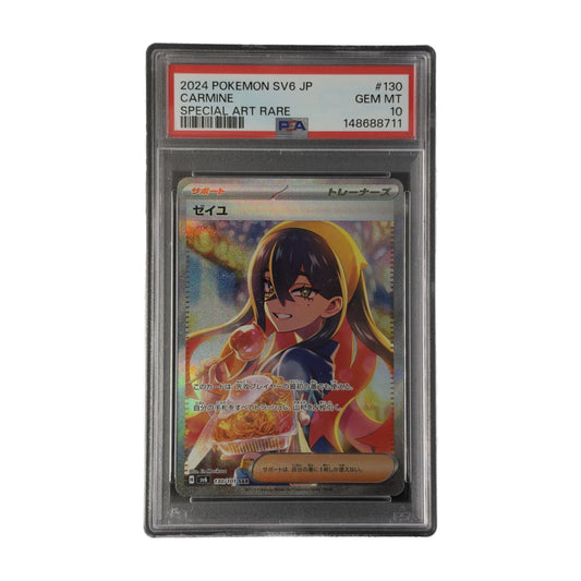 Carmine SAR JP Mask of Change 130/101 PSA 10 recto