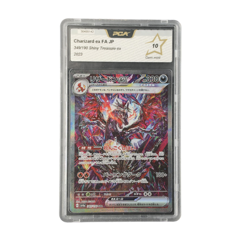 Charizard ex FA JP Shiny Treasure ex 349/190 PCA 10