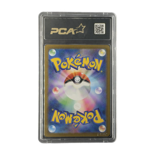 Charizard ex FA JP Shiny Treasure ex 349/190 PCA 10 verso