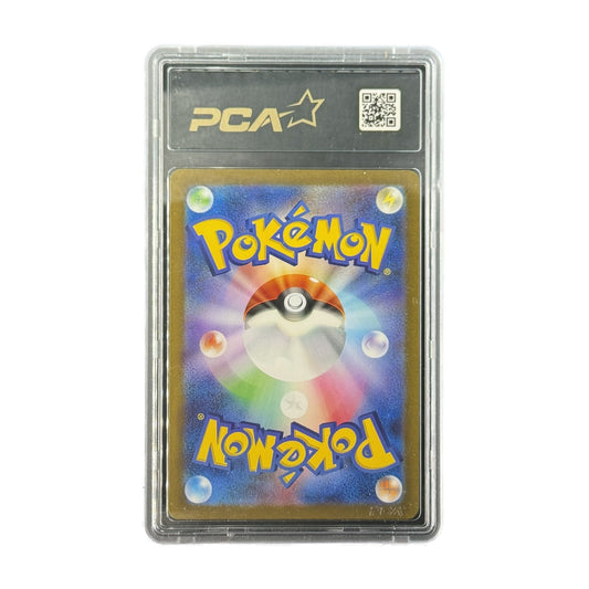 Charizard ex FA JP Shiny Treasure ex 349/190 PCA 9.5 verso