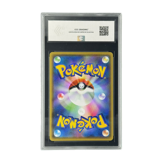 Charizard V JP Shiny Star V 307/190 CCC 9.5 verso