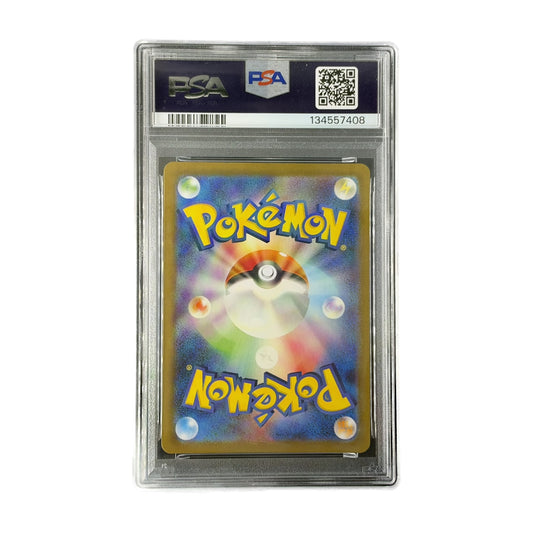 Démolosse de la Team Rocket AR JP Rivalités Destinées 100/098 PSA 10 verso