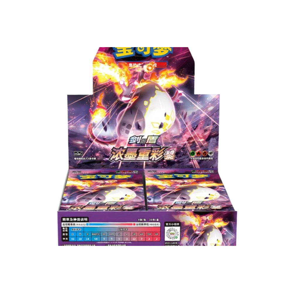 Pokémon [Chinois] - Display 30 boosters - CS2bC Vivid Portrayals - Obsidian