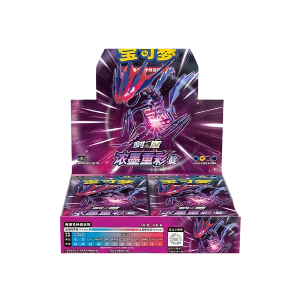 Pokémon [Chinois] - Display 30 boosters - CS2bC Vivid Portrayals - Indigo