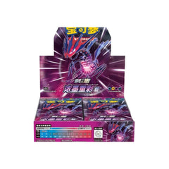Pokémon [Chinois] - Display 30 boosters - CS2bC Vivid Portrayals - Indigo