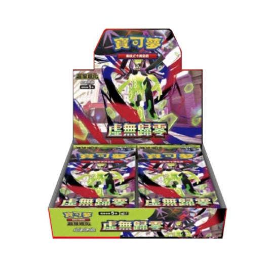 Pokémon [Japonais] - Boîte de 30 Boosters - M3 Munikis Zero-MASTERSET