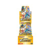 Pokémon [Japonais] - Boîte de 20 Boosters - s12a VSTAR Universe