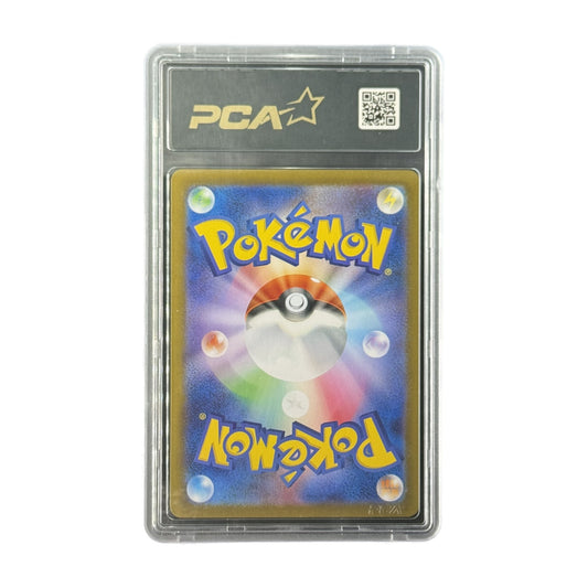 Eevee ex FA JP Terastal Festival ex 224/187 PCA 10 verso