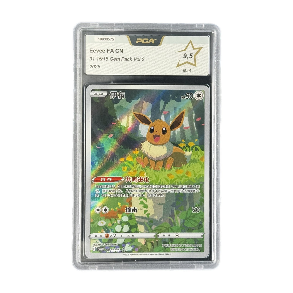Eevee FA CN Gem Pack Vol.2 15/15 PCA 9.5