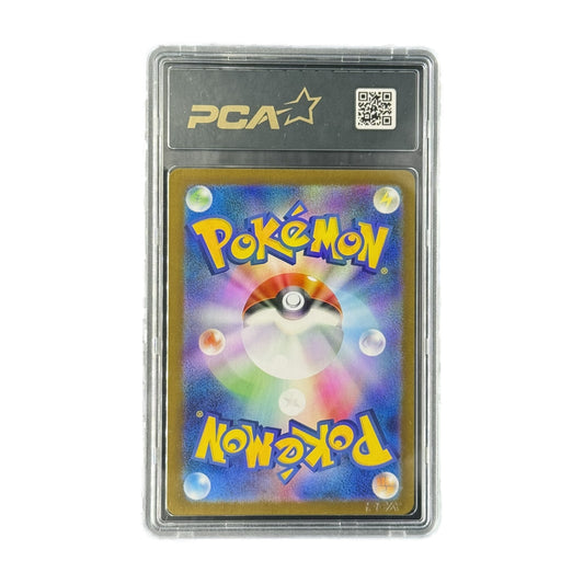 Eevee FA JP Crimson Haze 078/066 PCA 9 verso