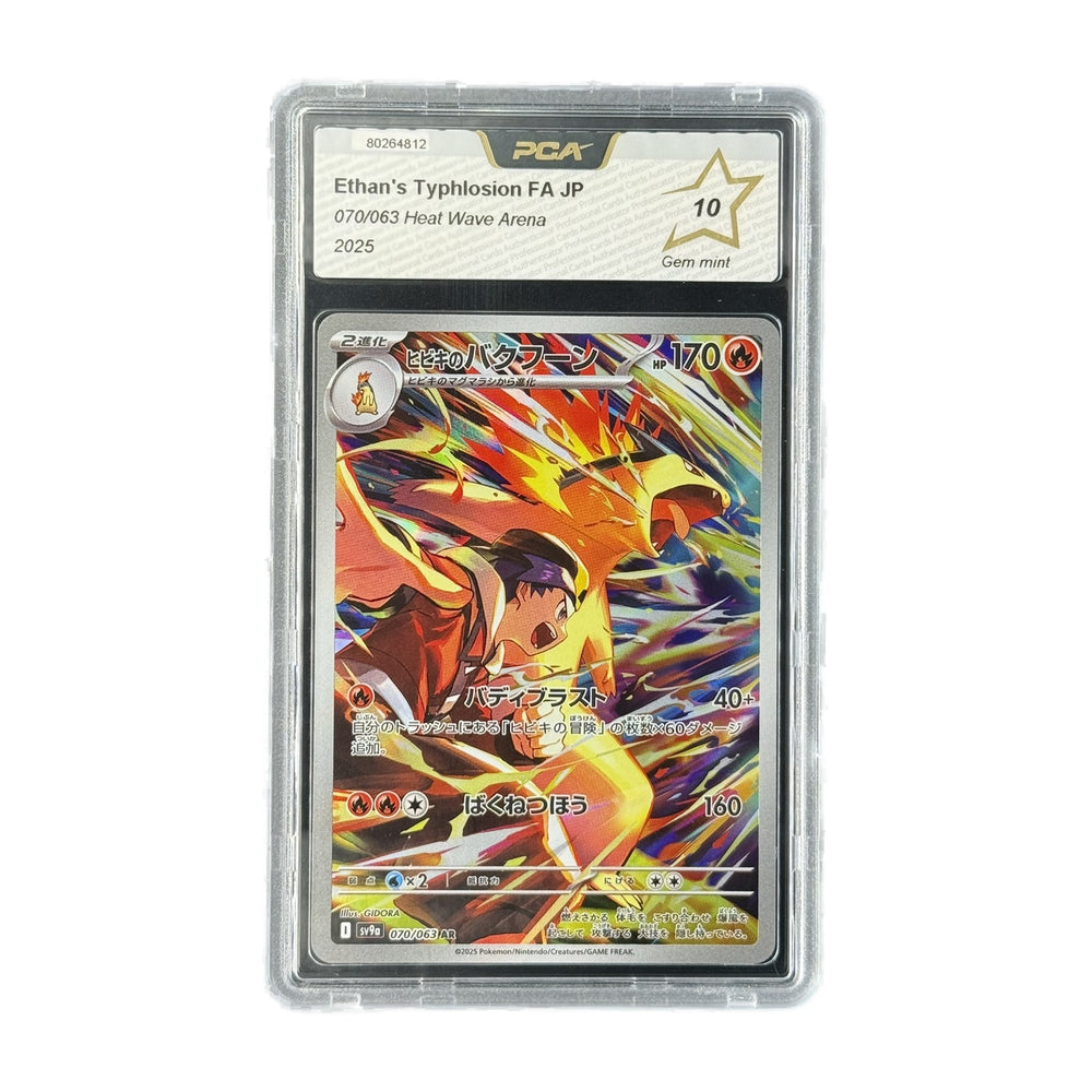 Ethan's Typhlosion FA JP Heat Wave Arena 070/063 PCA 10